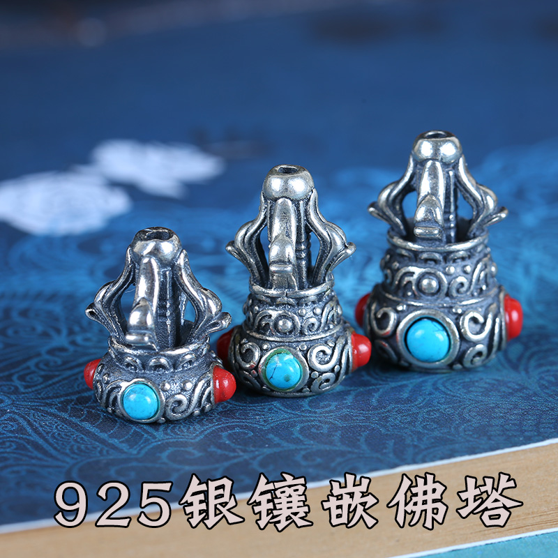 沃莹S925纯银镶嵌佛塔彩塔diy手串项链配件星月菩提佛珠文玩配饰