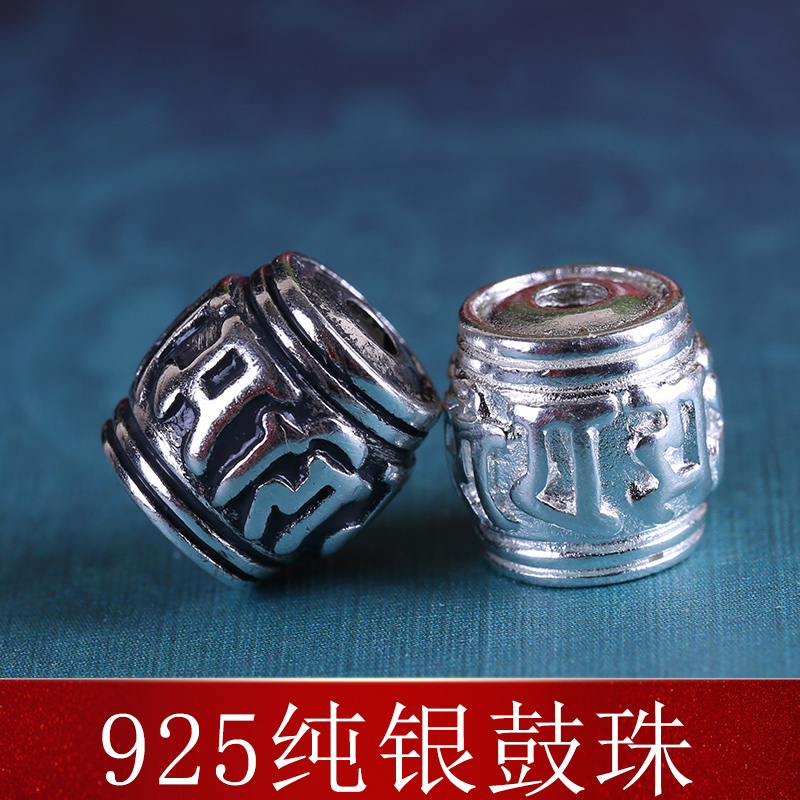 diy925纯银小金刚星月菩提鼓珠