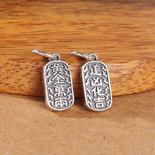 S925纯银黄金万两小方牌吊坠挂件DIY手工串珠材料手链配件挂坠银