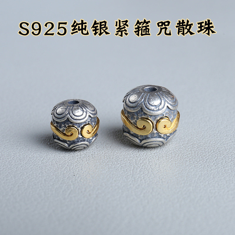 沃莹纯银手持椰蒂百香籽手串饰品