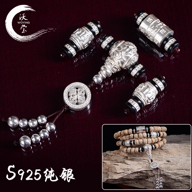 纯银配饰四件套925佛珠配饰