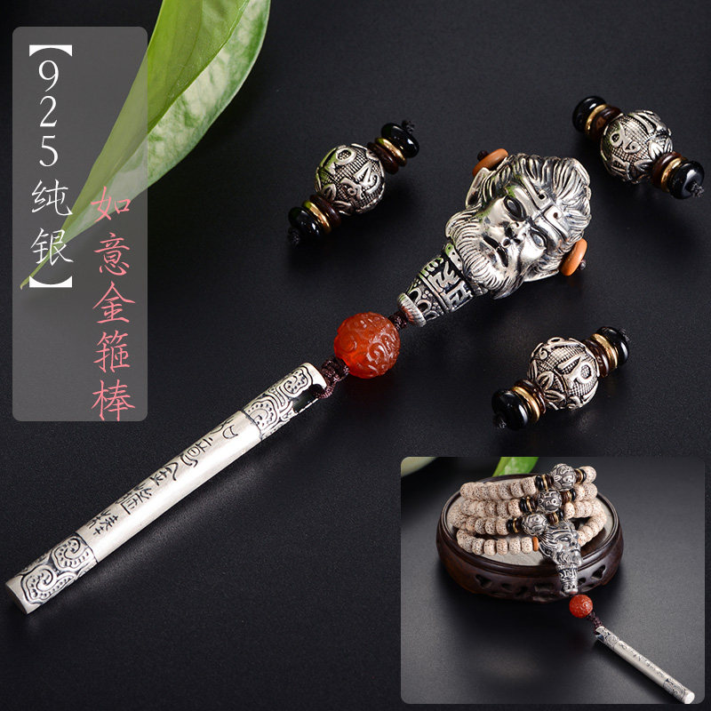 黑神悟空金箍棒齐天大圣如意