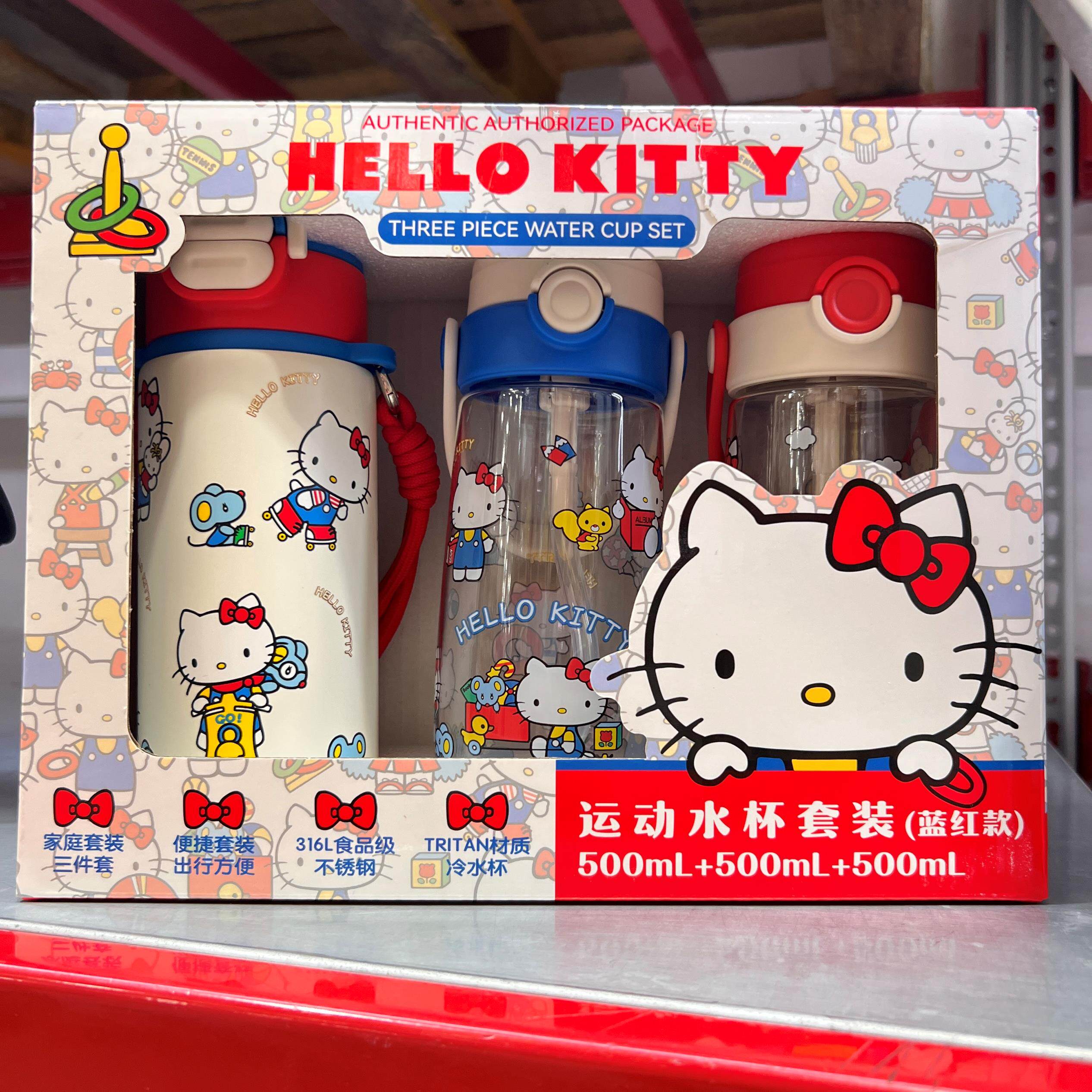 山姆新品HelloKitty保温杯冷水杯套装儿童kitty运动水杯水壶3件套