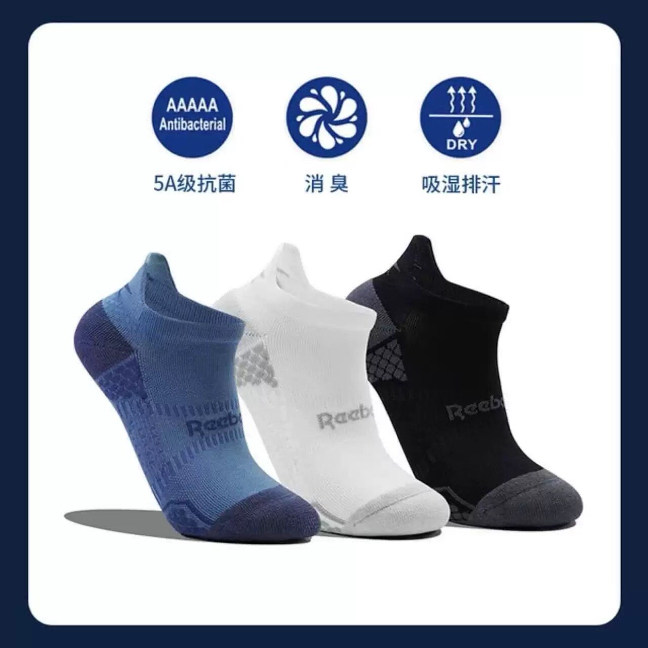 国内山姆代购 锐步（Reebok）男士/女士彩色船袜短袜 6双装