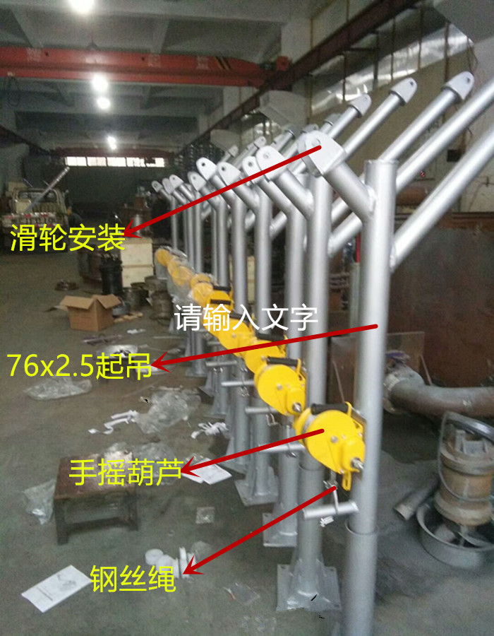 旋转提升架手摇双向自锁绞盘起吊架潜水污水泵提升装置吊架升降器