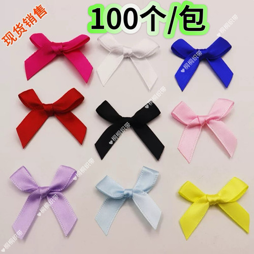4cm成品小蝴蝶结涤纶丝带手打结蛋糕装饰蝴蝶结小包装服饰辅料
