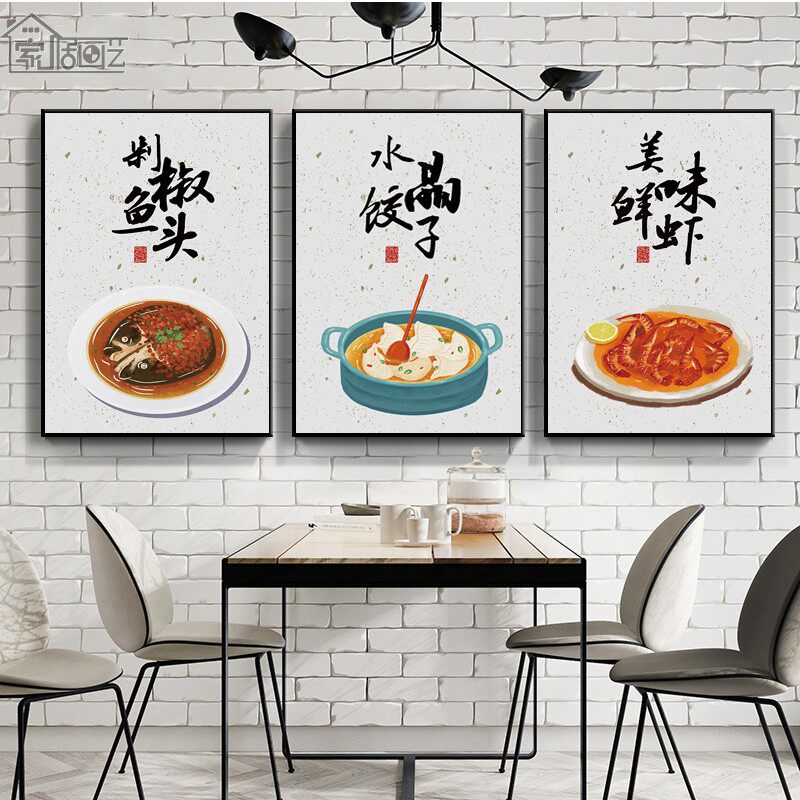 四季美食餐厅背景墙装饰画中式个性餐桌饭厅饭店简约现代挂画壁画