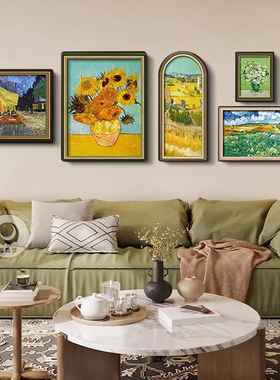 梵高莫奈客厅装饰画美式复古沙发背景墙挂画世界名画法式组合壁画
