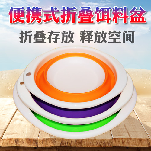 饵料盆饵盘开饵盆钓鱼用品