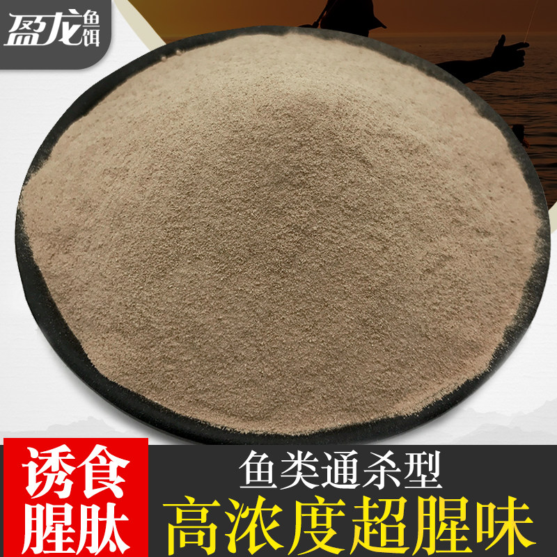 钓鱼浓腥诱食腥肽太酒米窝料鲫鱼翘嘴鲤鱼草鱼黑坑野钓小药添加剂
