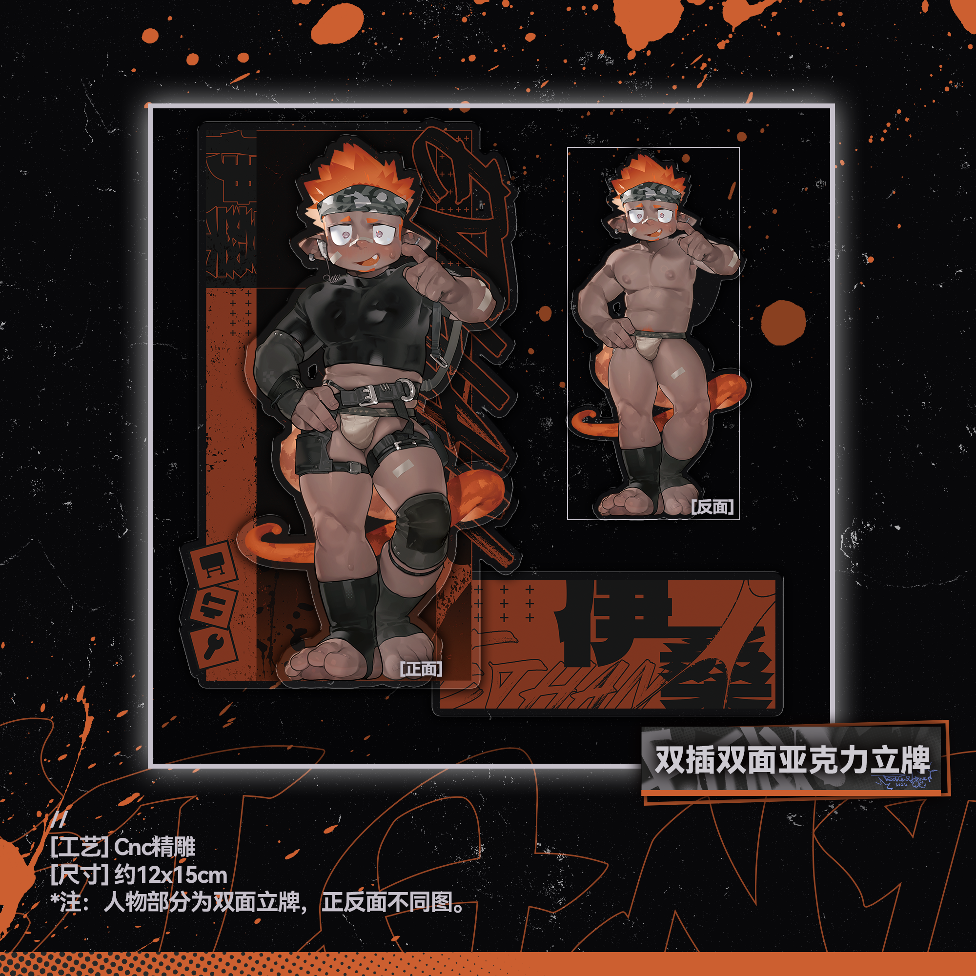 thumbnail for [New] Arknights Ethan Etan's birthday fandom personal armament series LQQQ is too cute