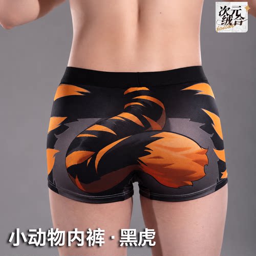 原创兽纹内裤可爱furry兽化内裤