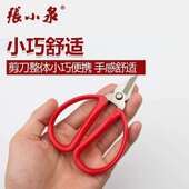 张小泉指甲剪NS 3——尖头剪指甲剪甲修甲脚趾甲剪刀剪线头美工