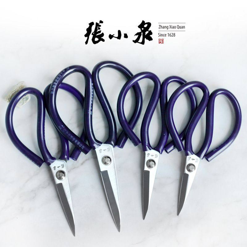 张小泉7111A-3#——剪刀家用剪民用剪刀套管法兰剪刀皮革工业剪刀