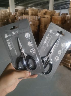 张小泉剪纸剪刀专用尖剪刀尖头小脚趾剪脚指甲文具手工专业SS-125