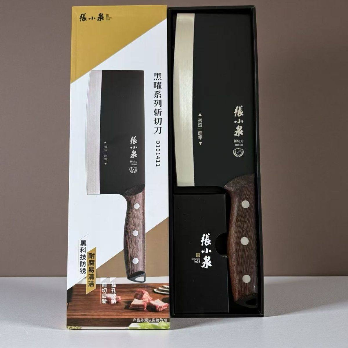 张小泉新款黑曜系列菜刀家用切片刀切肉斩骨女士刀具锋利正品