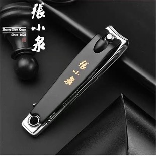 张小泉指甲刀指甲剪单个新款便携进口原装正品指甲钳不锈高端103P