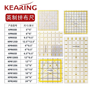科灵公制英制拼布尺带钢边尺子切割尺定规尺服装设计裁剪缝纫手工