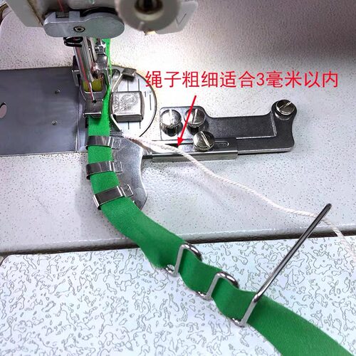 平车四合一绳子拉筒嵌线压脚 544B包绳子神器被套枕套拉棉绳工具