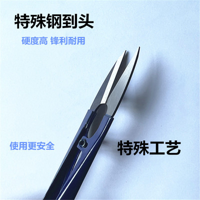 台湾bbb弹簧纱剪服装裁缝线头