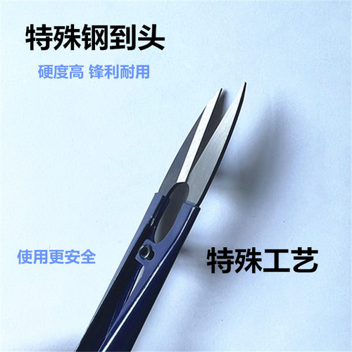 台湾bbb弹簧纱剪服装裁缝线头