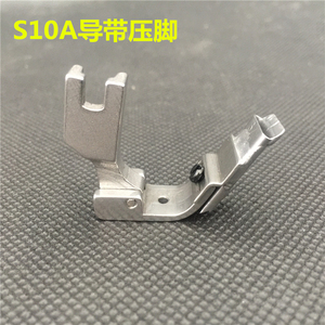 平车贴带拉筒压脚 平缝车左右可调节拉筒 拉带贴条压脚筒S10R