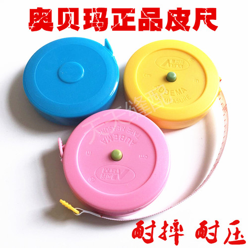 正宗奥贝玛卷尺塑料制作耐压