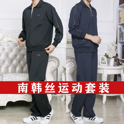 鲁美中老年人运动服套装男春秋款加肥加大码高腰南韩丝爸爸套装