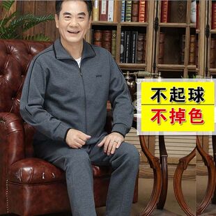 鲁美运动套装男春秋中老年男士休闲装套装男大码老人运动服男秋季