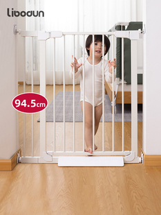 利伯顿加高儿童安全门围栏楼梯口安全防护栏宝宝门栏宠物厨房栏杆