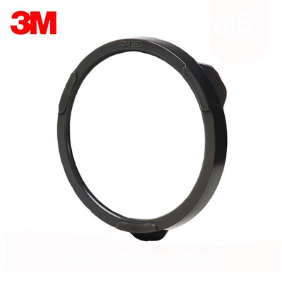 3M 385CN 滤棉盖 用于3301CN滤毒盒 防尘毒面具配件固定搭配 1个