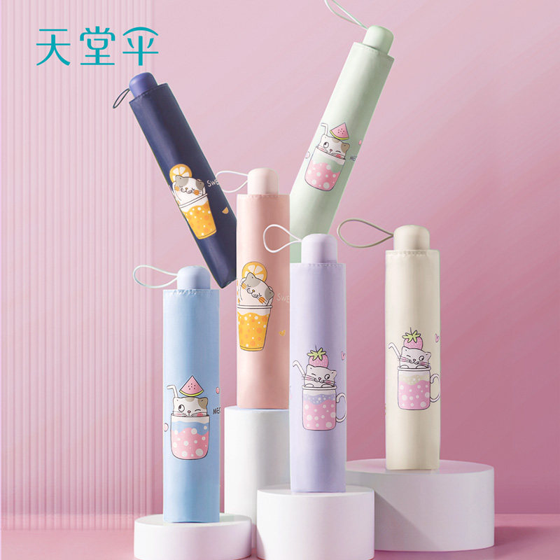 天堂伞超轻便携小巧铅笔超强防晒图片