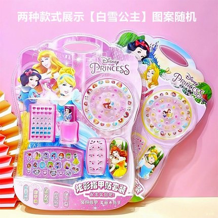 正版迪斯尼儿童指甲贴片女孩玩具DIY美甲套装可爱公主系列粉色系