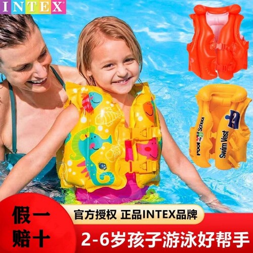 儿童水上初学浮力马甲救生衣