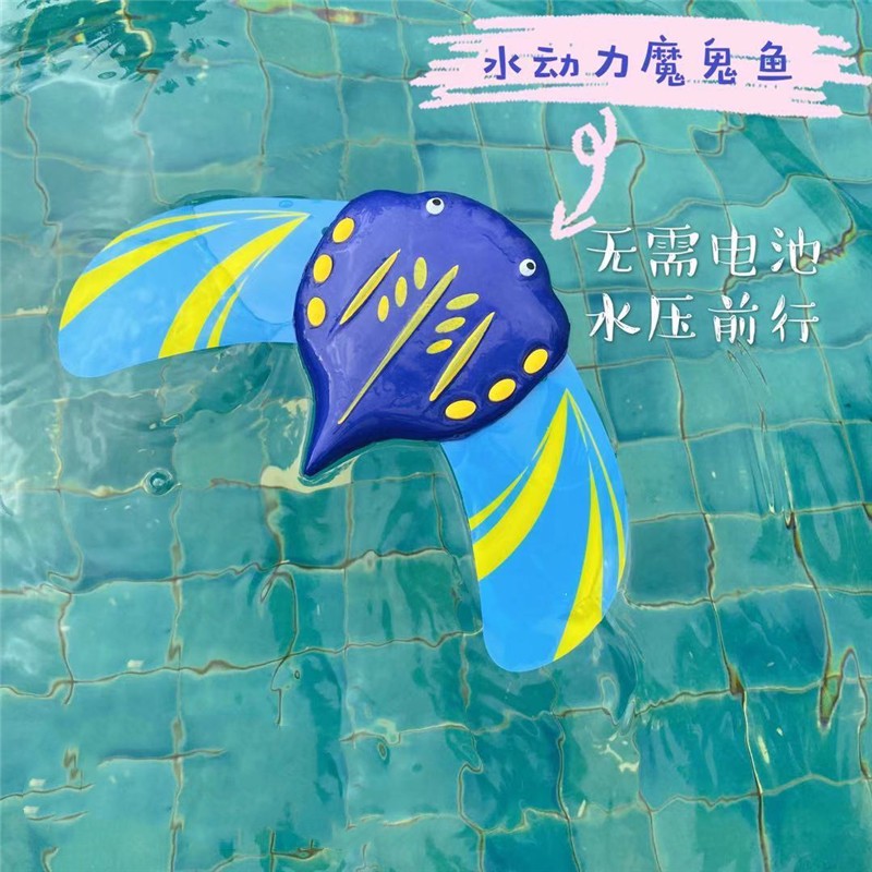 游泳馆水上训练魔鬼鱼漂浮玩具