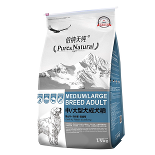 伯纳天纯狗粮中大型成犬狗粮15kg金毛萨摩哈士奇犬主粮天然粮