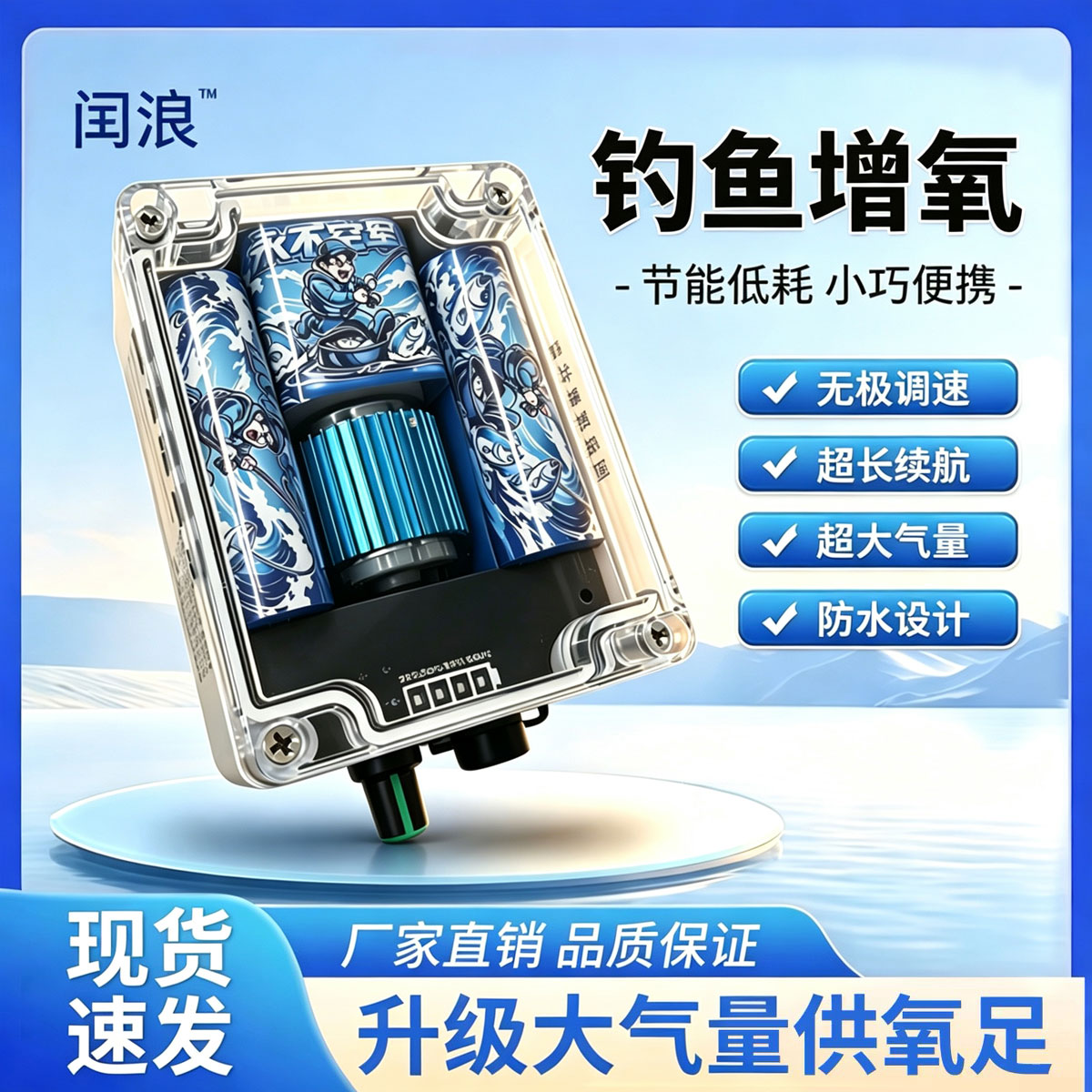 增氧机氧气泵打氧机小型钓鱼便捷