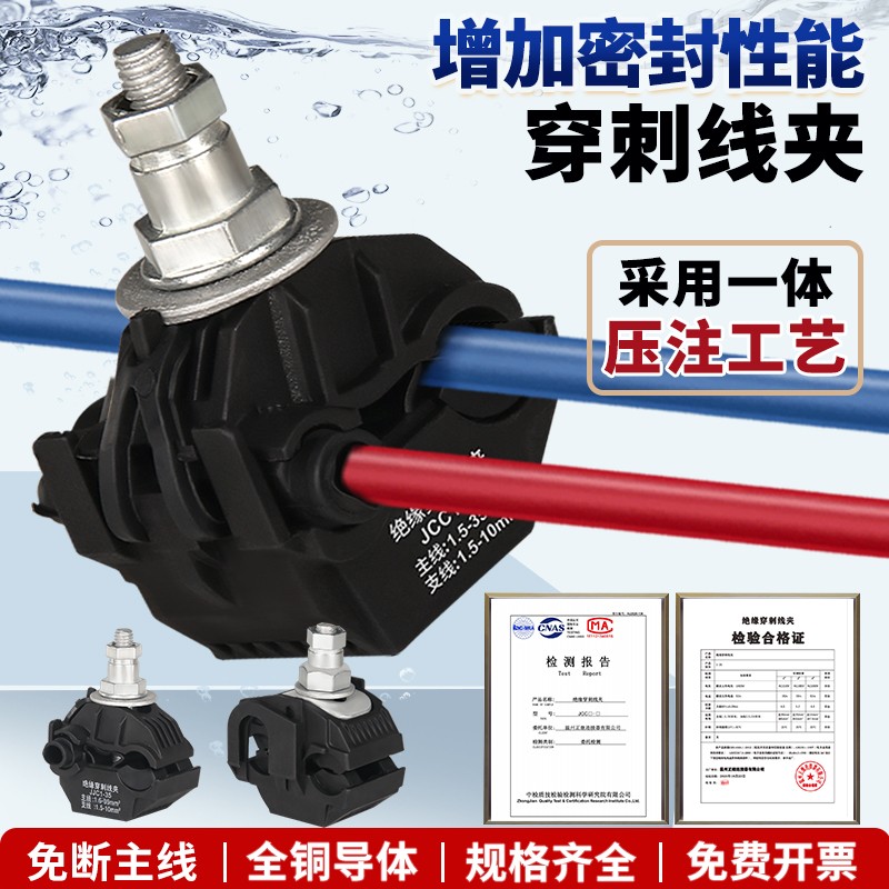 铜铝线通用,路灯隧道电井通用