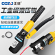 YQK小型便携式 400平方铜鼻子压接冷压端子省力压线钳 手动液压钳6