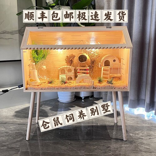 实木透明顺丰包邮整装别墅