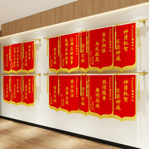 壁挂锦旗展示架医院荣誉墙