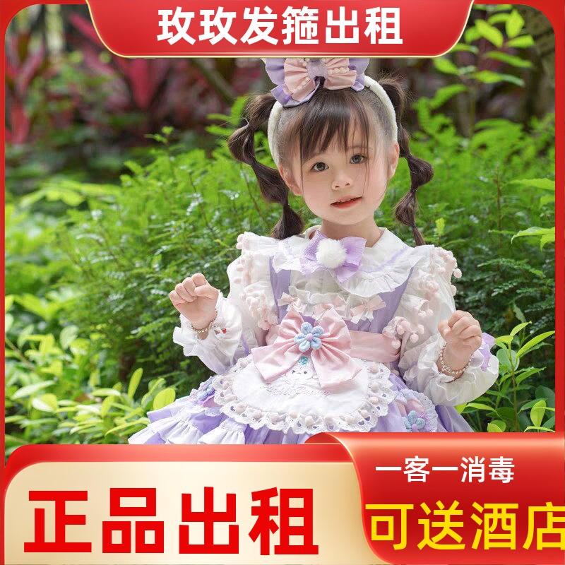 出租上海迪士尼星星黛露洛丽塔公主裙女童春秋装洋气蓬蓬裙
