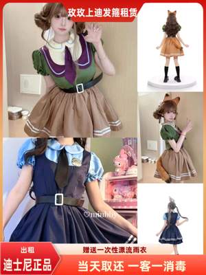 出租上海迪士尼穿搭疯狂动物城尼克狐狸cos公主裙学院风连衣裙