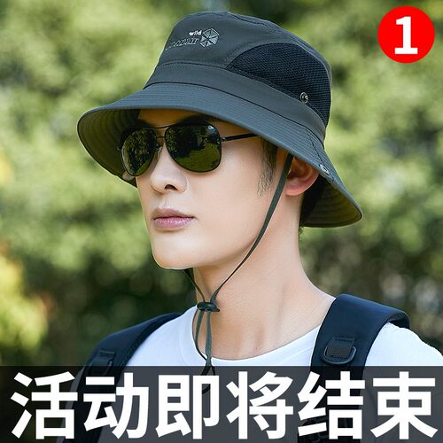 巧米莎渔夫帽出游休闲男夏季