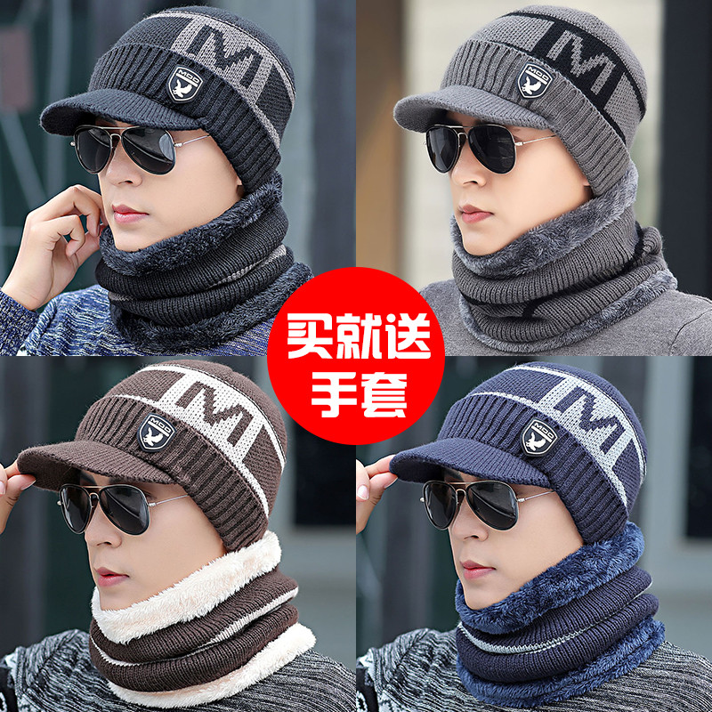 帽子男士冬季防风保暖毛线针织帽时尚潮新款棉帽骑车加绒包头冷帽