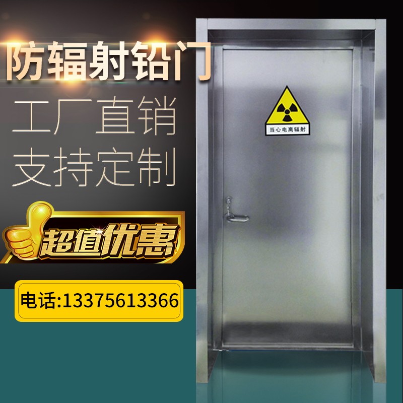 硫酸钡砂防辐射涂料医硫酸钡粉射线防护沉淀硫酸钡水泥涂料铅门
