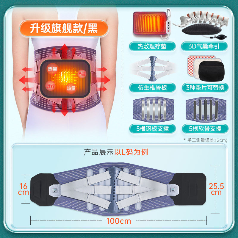 益森护腰带腰间盘劳损腰肌突出男女腰部支撑腰围腰托腰带固定护腰