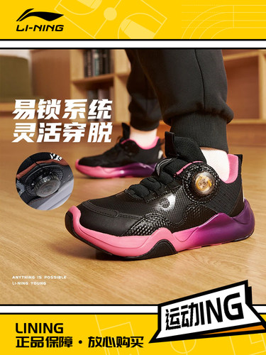 Lining/李宁正品新款儿童缓震回弹耐磨易穿脱低帮运动鞋YKCS176