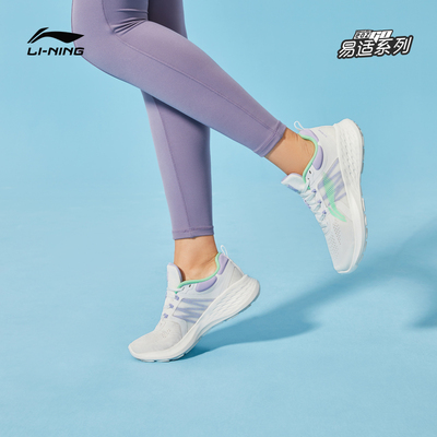 中国李宁跑步鞋2022新款eazgo男女网面透气低帮减震运动鞋ARES008