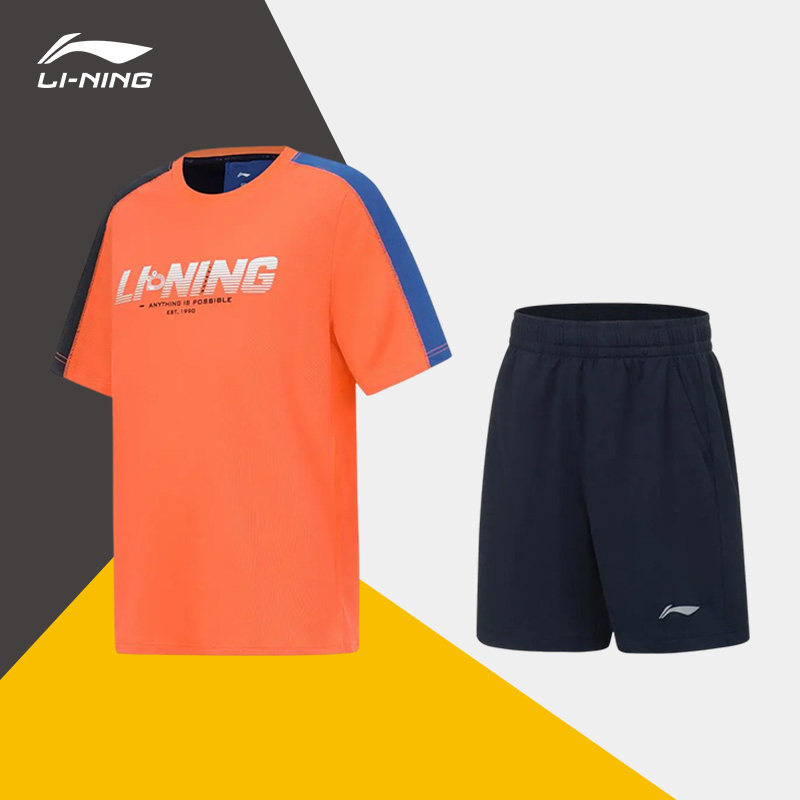 Lining/李宁正品夏季新款儿童训练系列透气针织运动套装YATT149,童装/婴儿装/亲子装,套装,淘宝优惠券,粉丝福利购,淘宝优惠卷